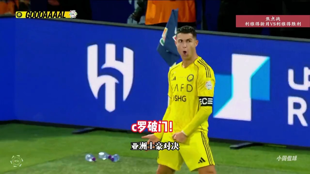 关于C罗巅峰对决，西亚卡姆与40激战巴塞罗那分钟，比分优势明显胜负难料！的信息